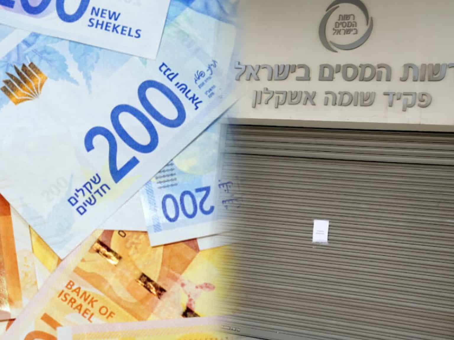 מענק חדש של 4,600 שקל נכנס למאות אלפי ישראלים: בדקו את חשבון הבנק שלכם ...