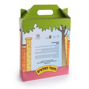 אריזה ממותגת